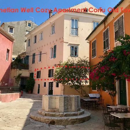 Venetian Well Cozy Apartment Corfu Old Town מראה חיצוני תמונה